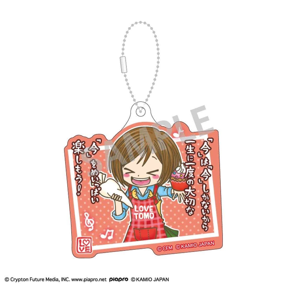 初音ミク×ラブ友 アクリルキーホルダーセット 巡音ルカ・MEIKO・KAITO