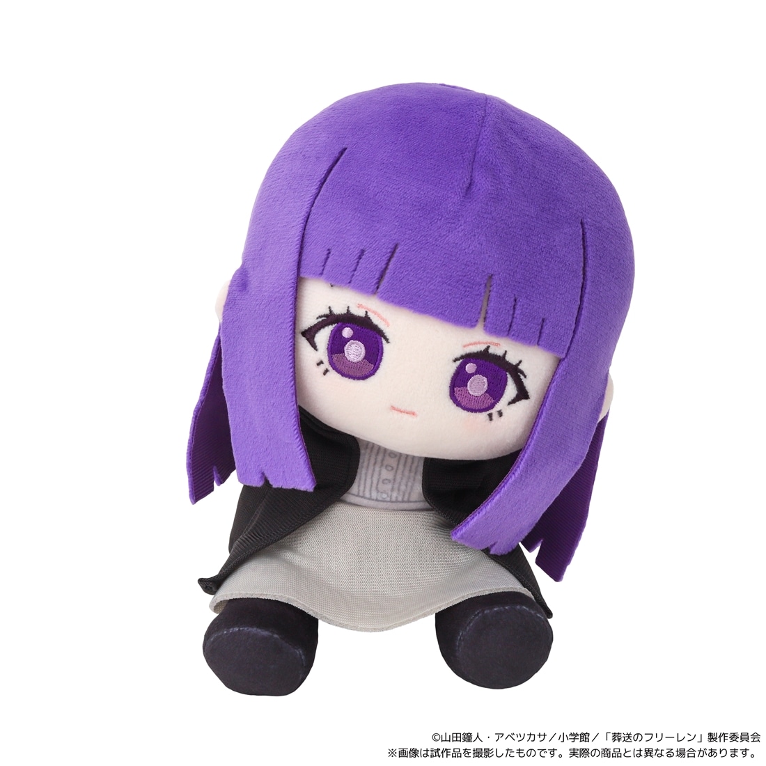 葬送のフリーレン くいくい（ぬいぐるみ） フェルン