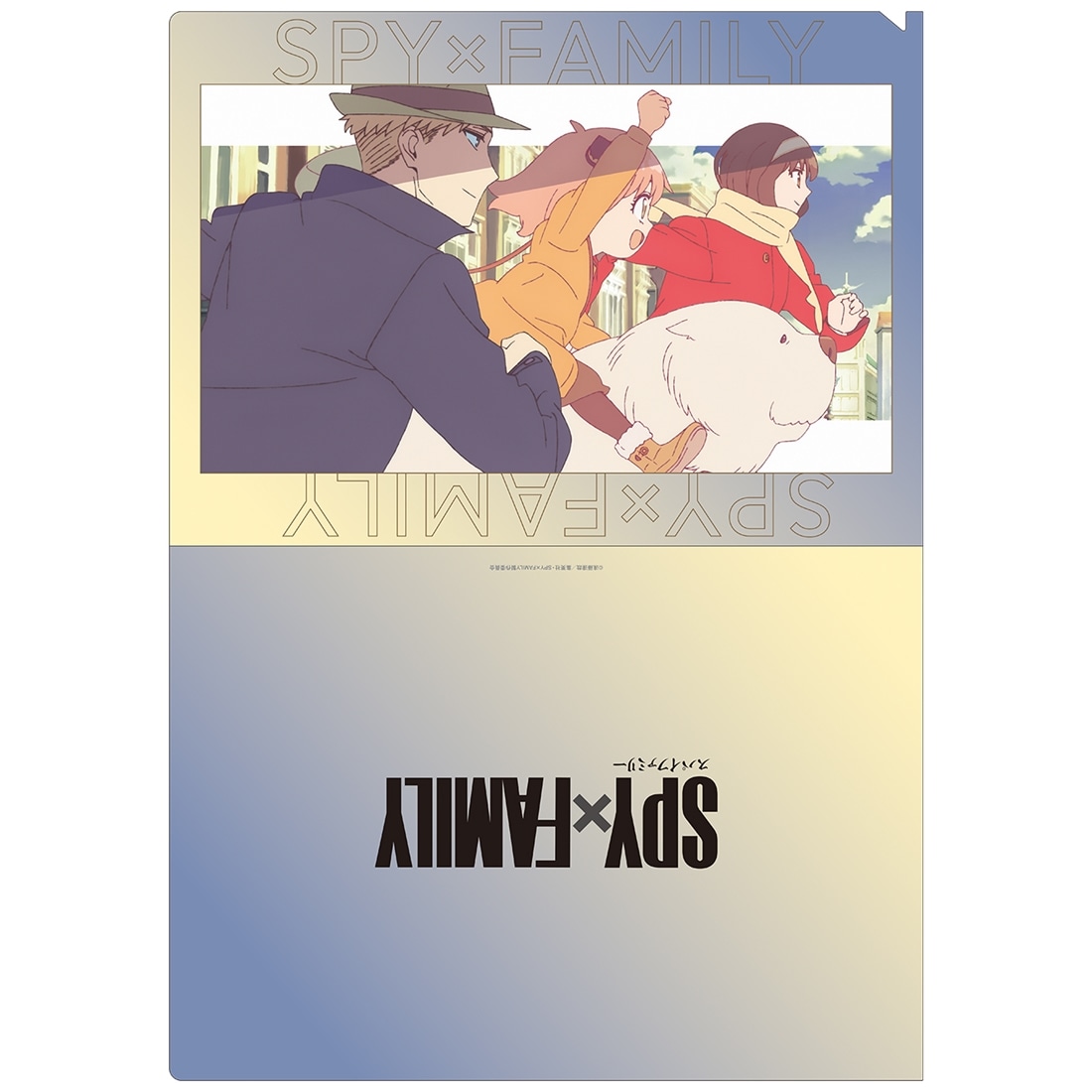 SPY×FAMILY クリアファイルセット Season3 ED ver.