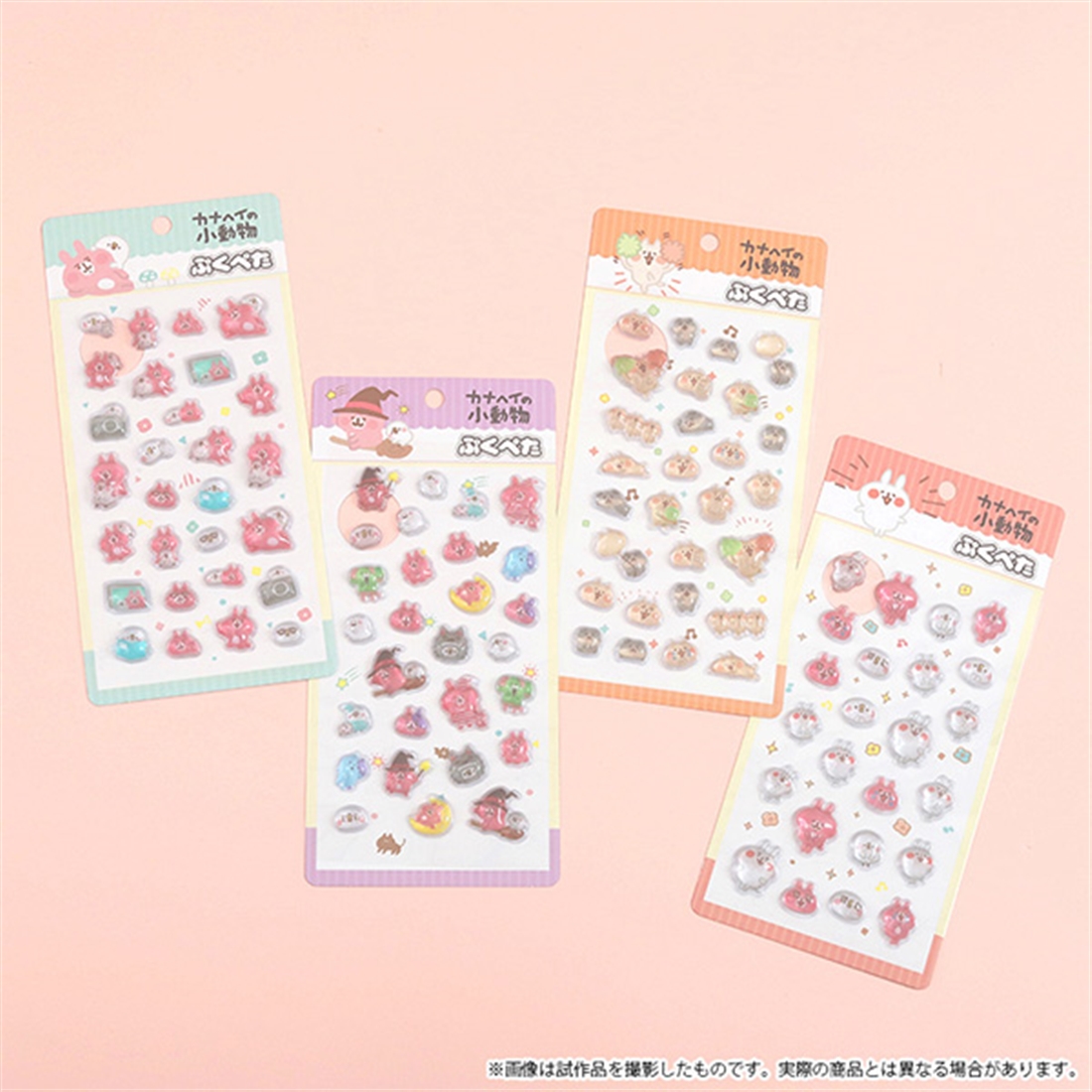 カナヘイの小動物 ぷくぺた C：ねーねーねことなーなーねこ