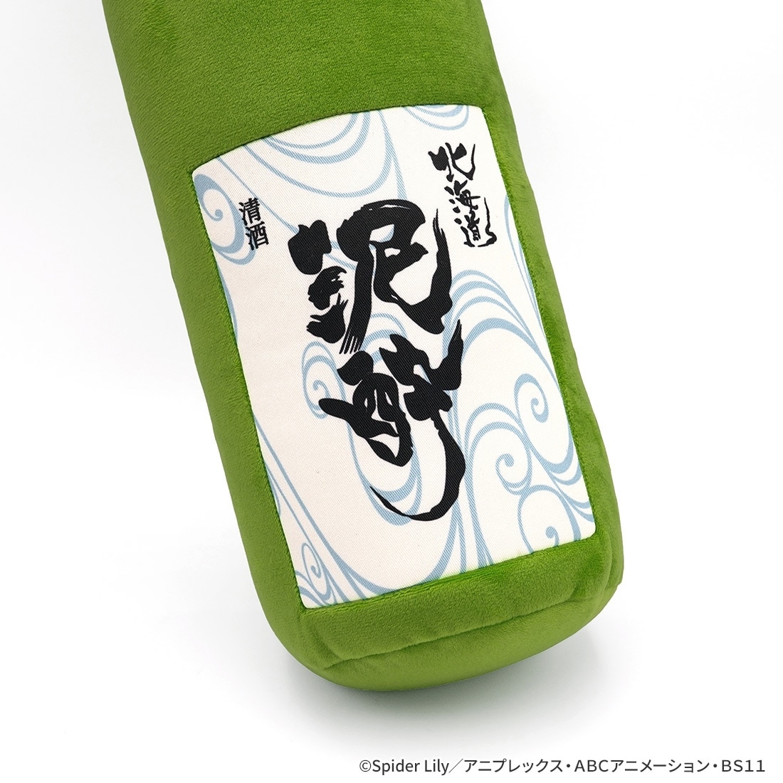 リコリス・リコイル 「泥酔」抱き枕