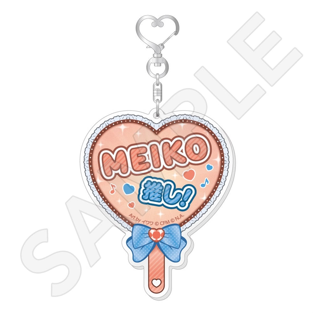 初音ミク×ラスカル 2026 うちわ型アクリルキーホルダー MEIKO