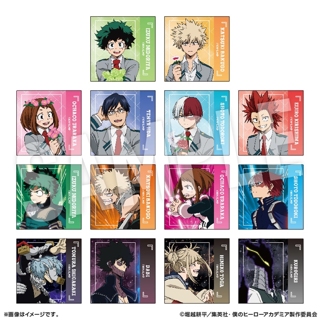 僕のヒーローアカデミア トレーディングステッカー vol1 アニメ10周年記念 リバイバル 【1BOX】