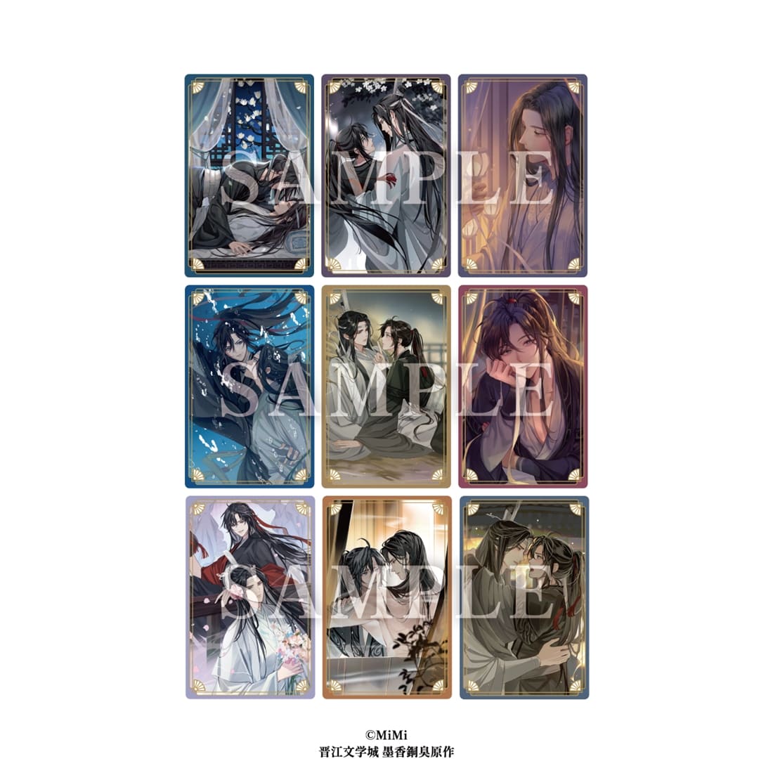 【メーカー特典付き】大河幻想ラジオドラマ魔道祖師 メタルカードコレクション 【1BOX】