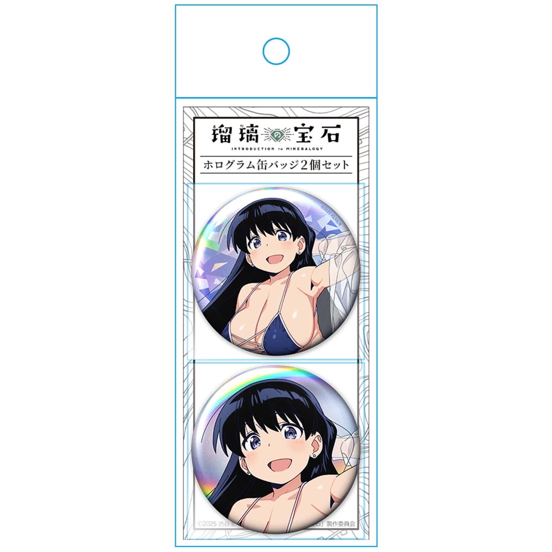 瑠璃の宝石 ホログラム缶バッジ2個セット 荒砥凪 水着ver.【描き下ろし】