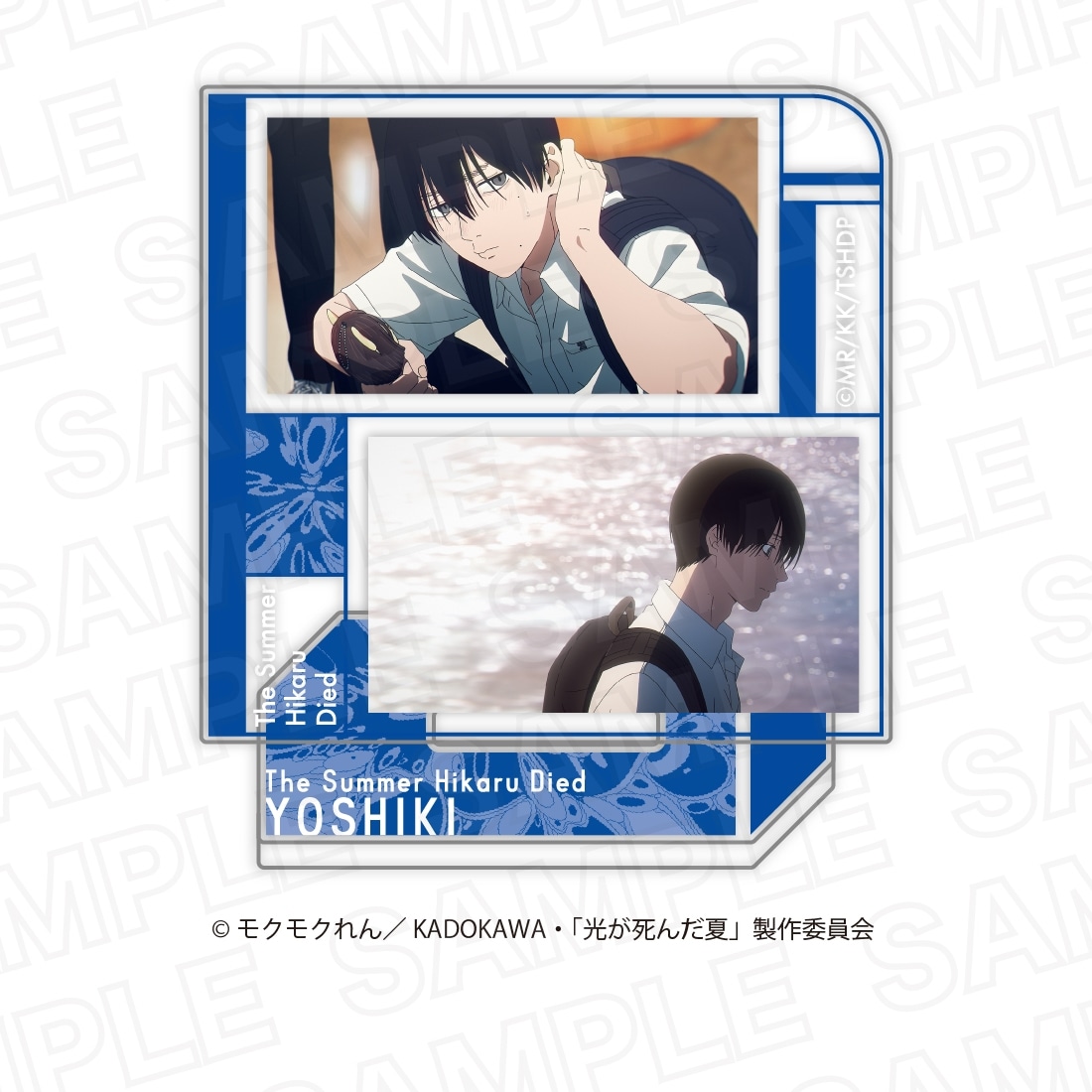 光が死んだ夏 ランダム場面写アクリルスタンド 【1BOX】
