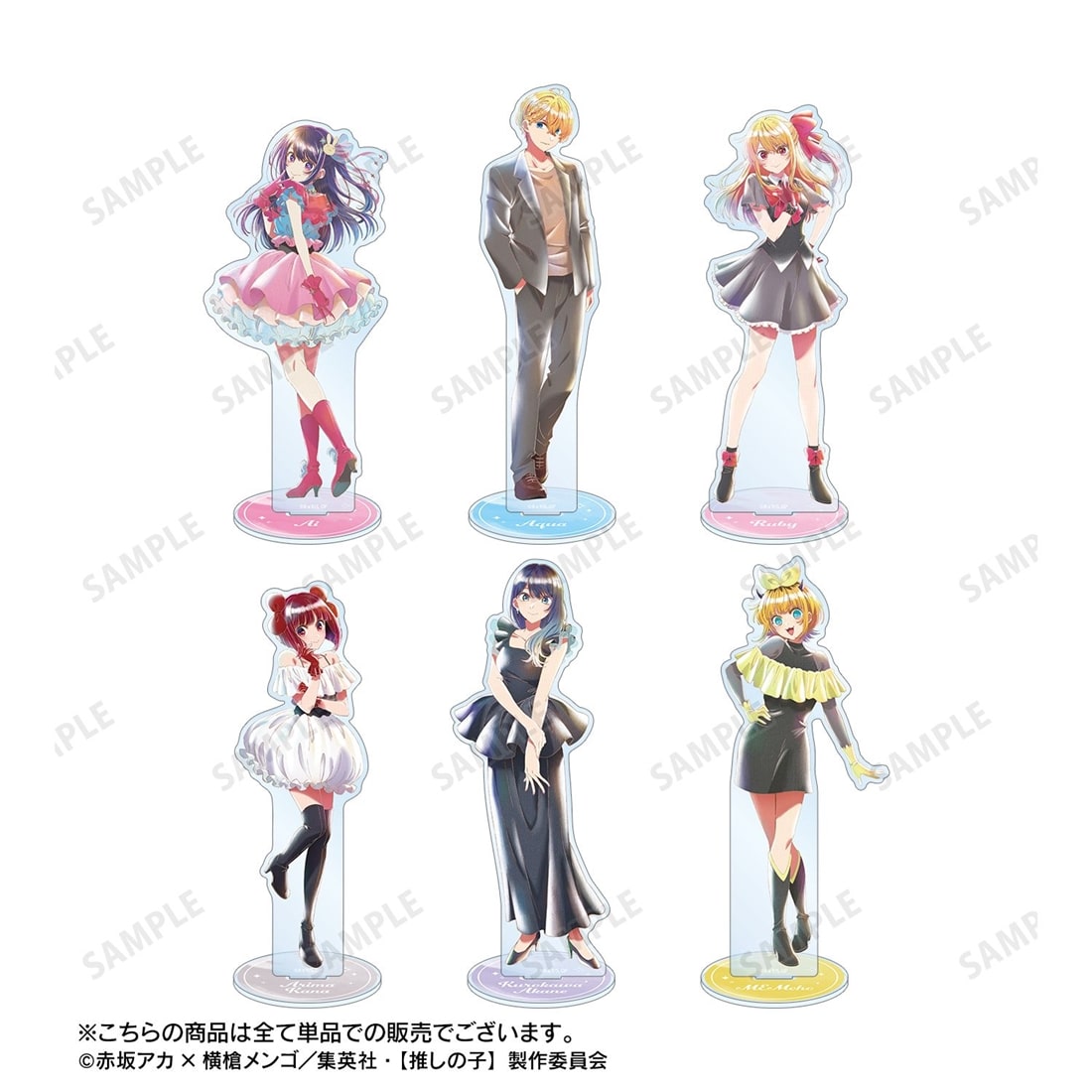 【推しの子】 MEMちょ Ani-Art aqua label 第5弾 BIGアクリルスタンド