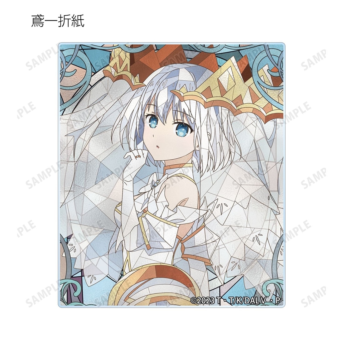 デート・ア・ライブV トレーディング Aure Glass アクリルカード 【1BOX】