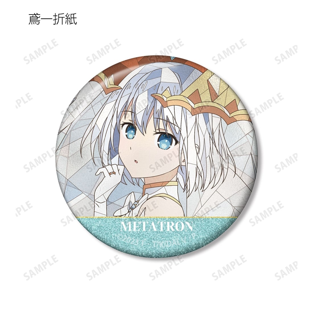 デート・ア・ライブV トレーディング Aure Glass グリッター缶バッジ 【1BOX】