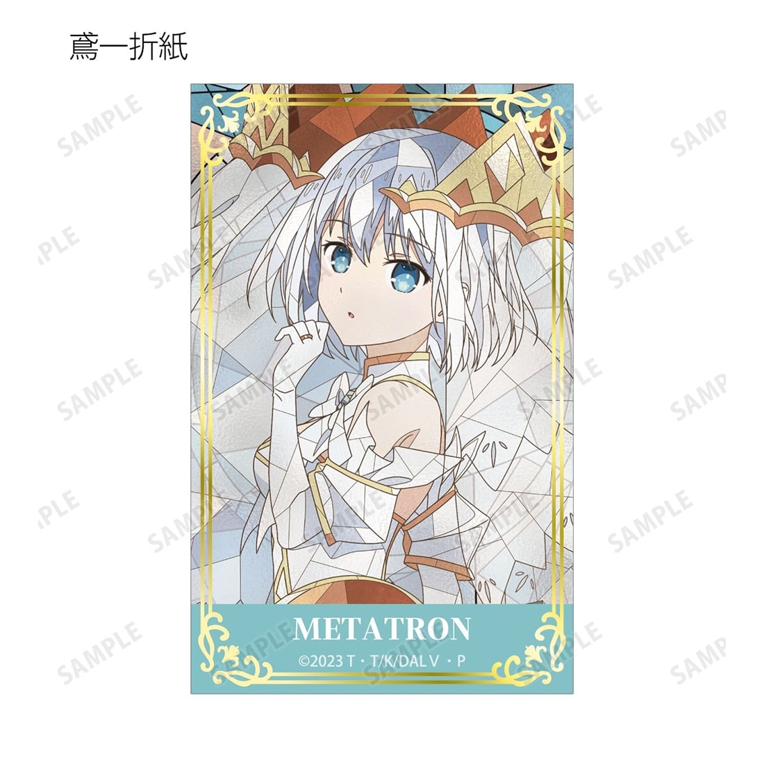 デート・ア・ライブV トレーディング Aure Glass 箔押しカード 【1BOX】