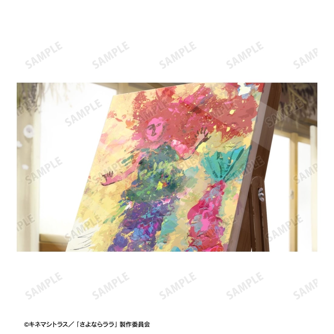 さよならララ ルカの絵 キャンバスボード ver.A