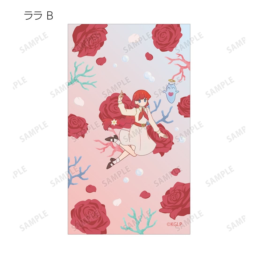 さよならララ トレーディング Botania イラストカード 【1BOX】