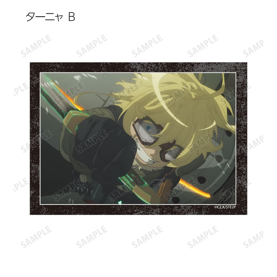 幼女戦記Ⅱ トレーディング場面写ブロマイド 【1BOX】