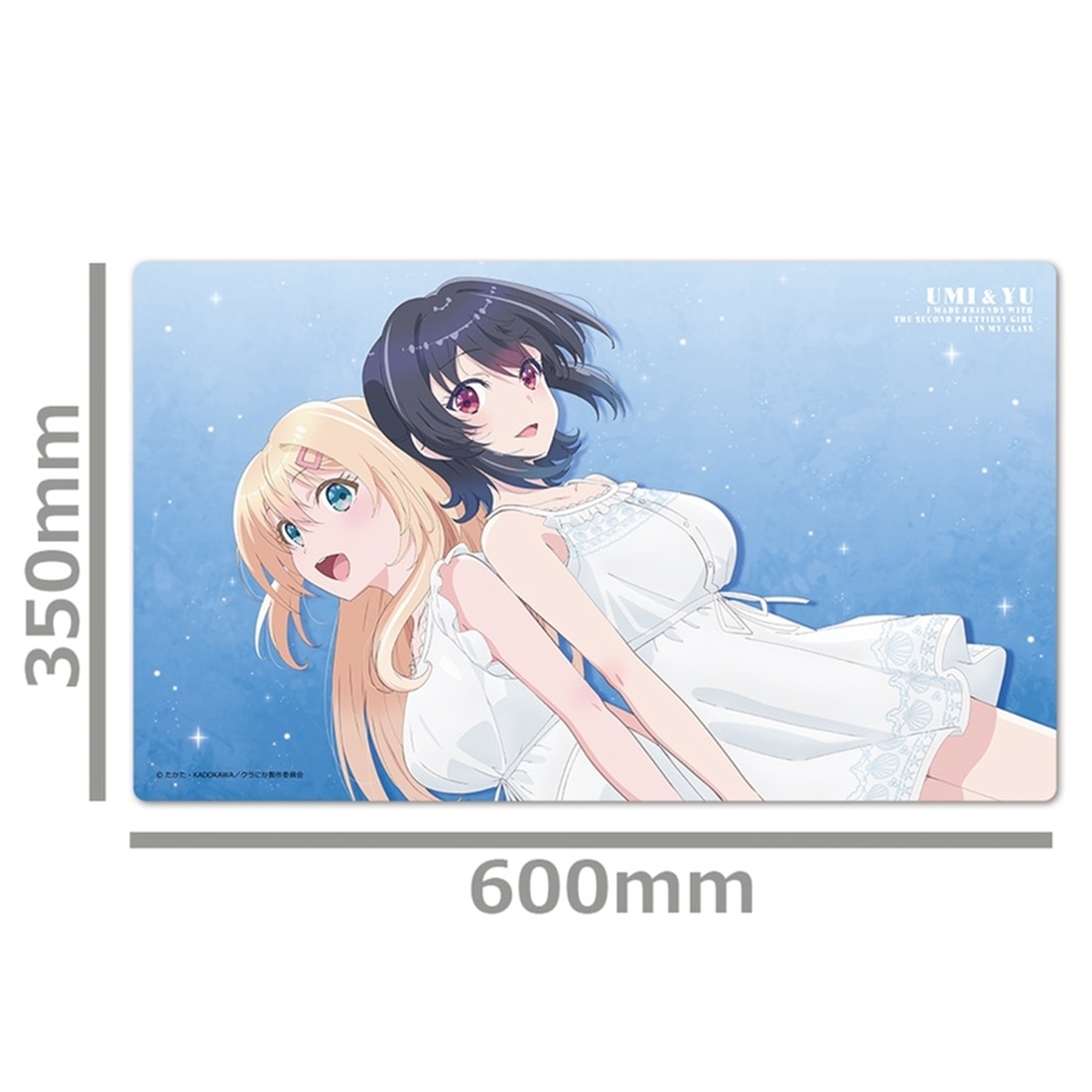 クラスで2番目に可愛い女の子と友だちになった キャラクターラバーマット 海＆夕