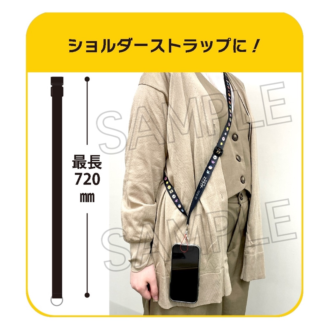 星のカービィ カービィのエアライダー 2WAYストラップ パワーアップアイテム