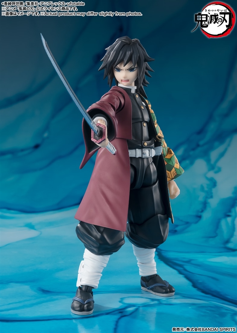 アニメ「鬼滅の刃」 S.H.Figuarts 冨岡義勇