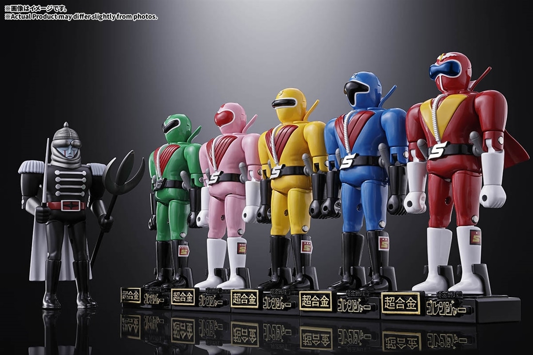 秘密戦隊ゴレンジャー 超合金 秘密戦隊ゴレンジャー