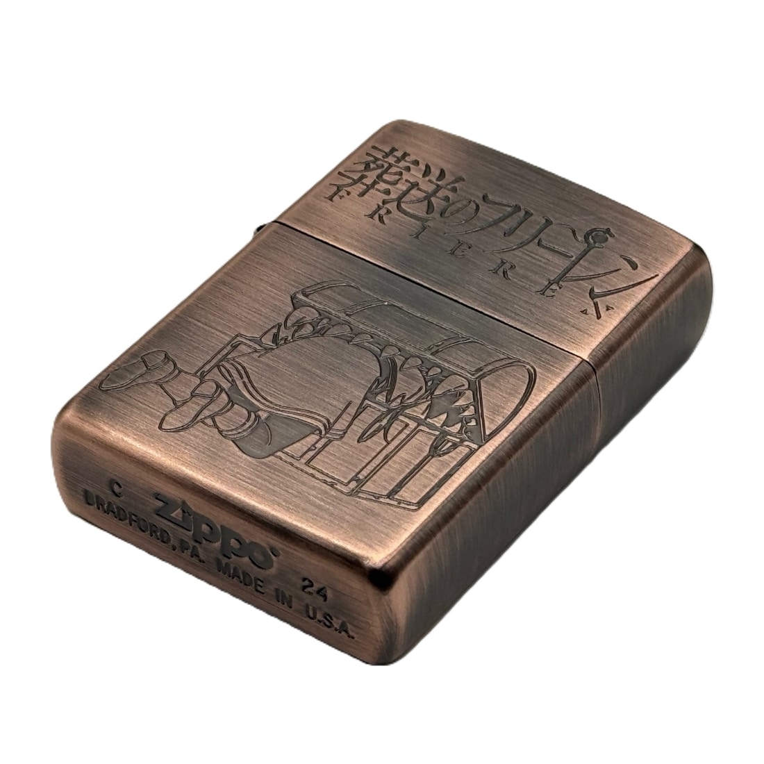 葬送のフリーレン Zippo(ミミック)