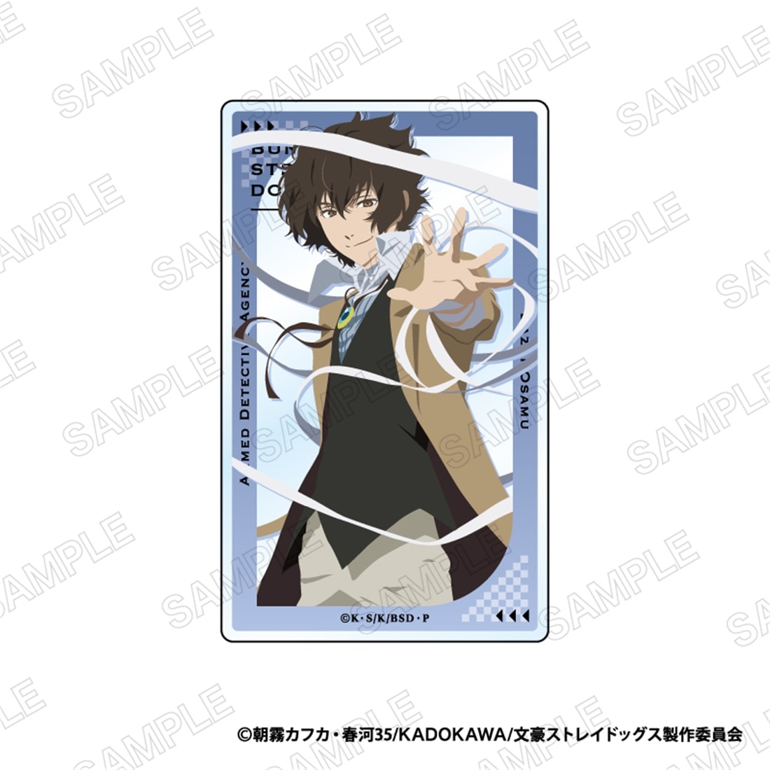 文豪ストレイドッグス モダンドット トレーディングアクリルカード 【1BOX】