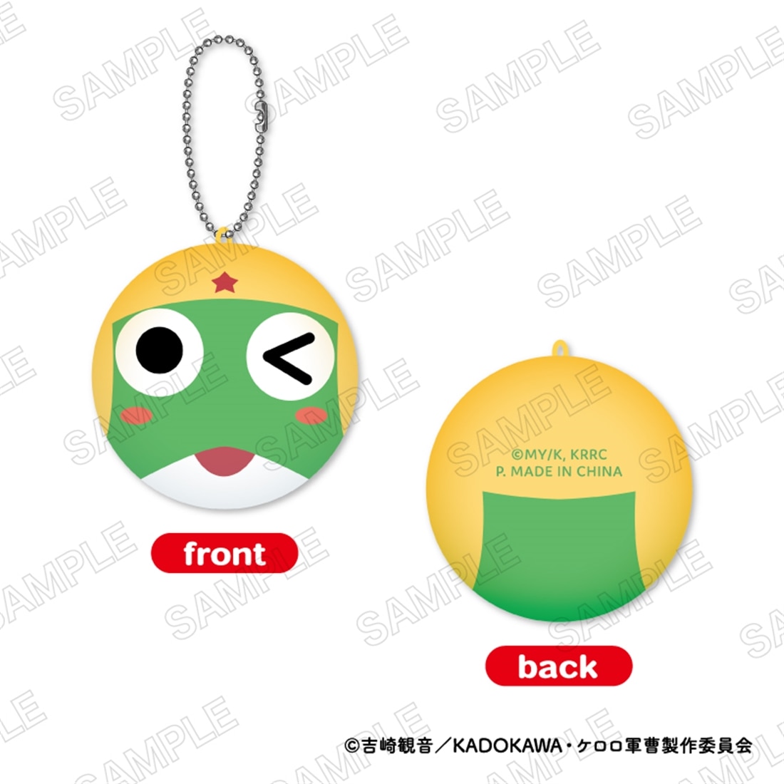 ケロロ軍曹☆ まるコレ！ 【1BOX】