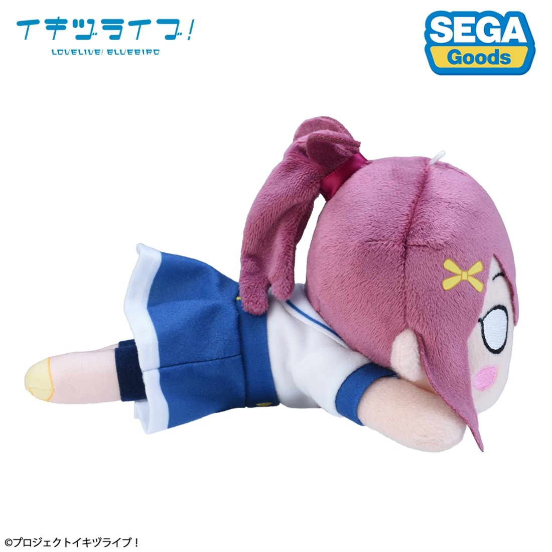 イキヅライブ！ LOVELIVE! BLUEBIRD 寝そべり ぬいぐるみ 五桐 玲－いきづらい部！制服（S） 2027年3月発売 五桐 玲