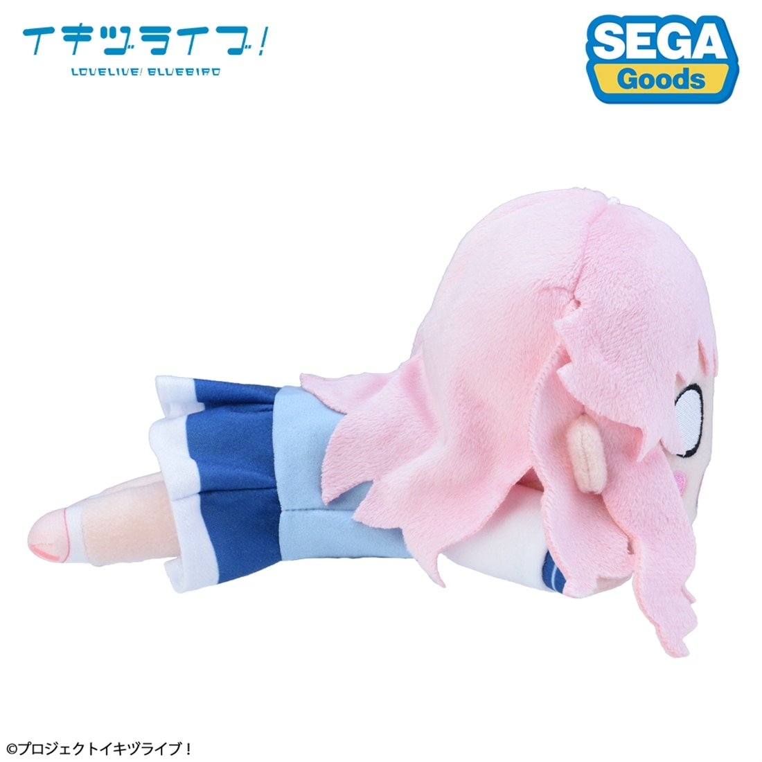 イキヅライブ！ LOVELIVE! BLUEBIRD 寝そべり ぬいぐるみ 金澤奇跡－いきづらい部！制服（S） 2027年3月発売 金澤奇跡