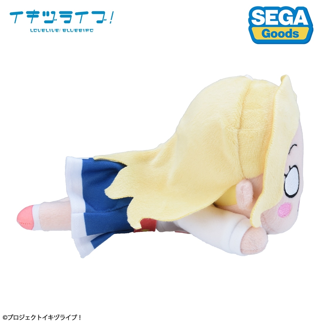イキヅライブ！ LOVELIVE! BLUEBIRD 寝そべり ぬいぐるみ 此花輝夜－いきづらい部！制服（S） 2027年4月発売 此花輝夜