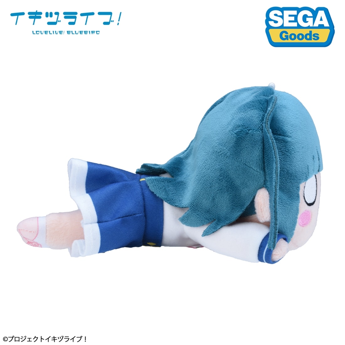 イキヅライブ！ LOVELIVE! BLUEBIRD 寝そべり ぬいぐるみ 山田真緑－いきづらい部！制服（S） 2027年4月発売 山田真緑