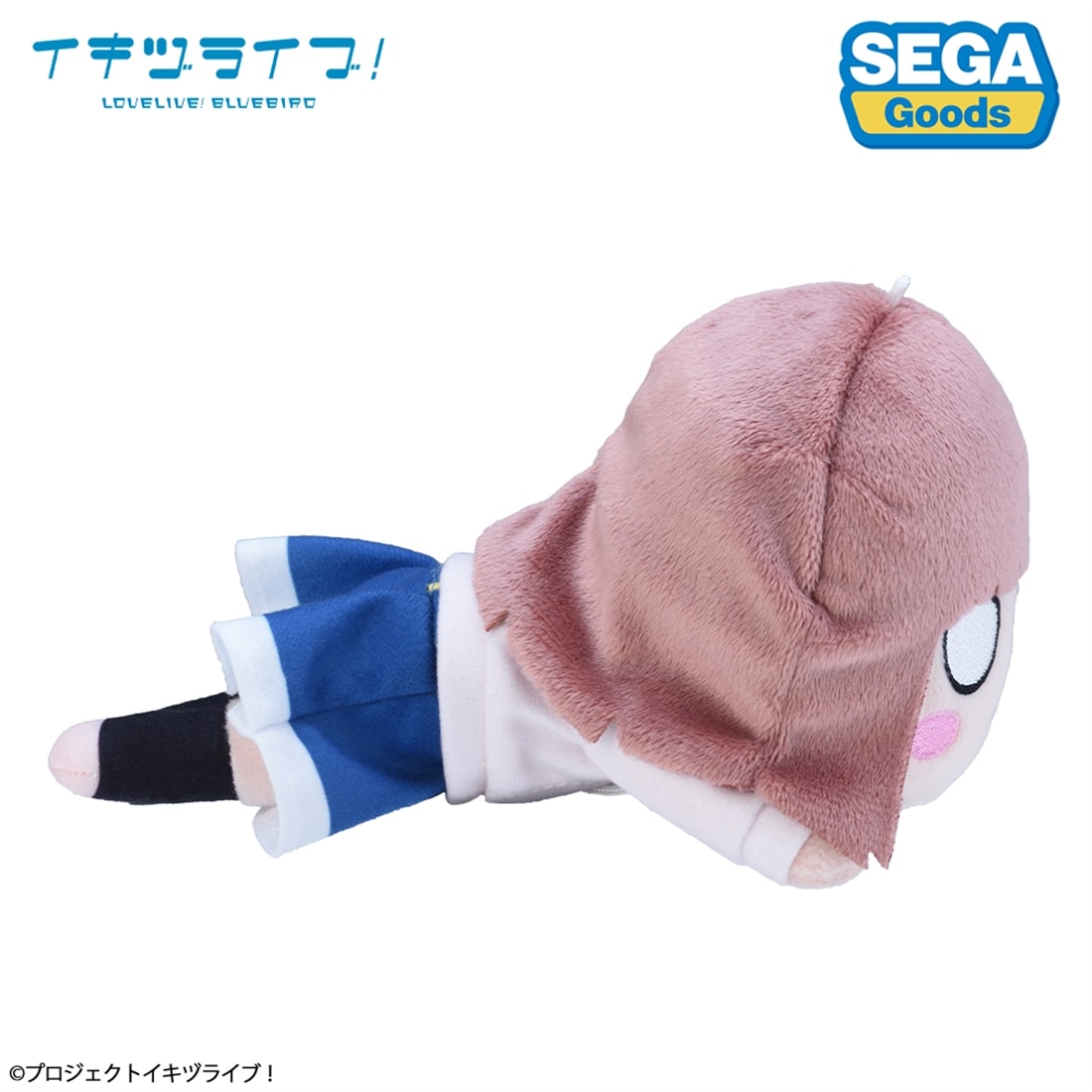 イキヅライブ！ LOVELIVE! BLUEBIRD 寝そべり ぬいぐるみ 佐々木翔音－いきづらい部！制服（S） 2027年4月発売 佐々木翔音