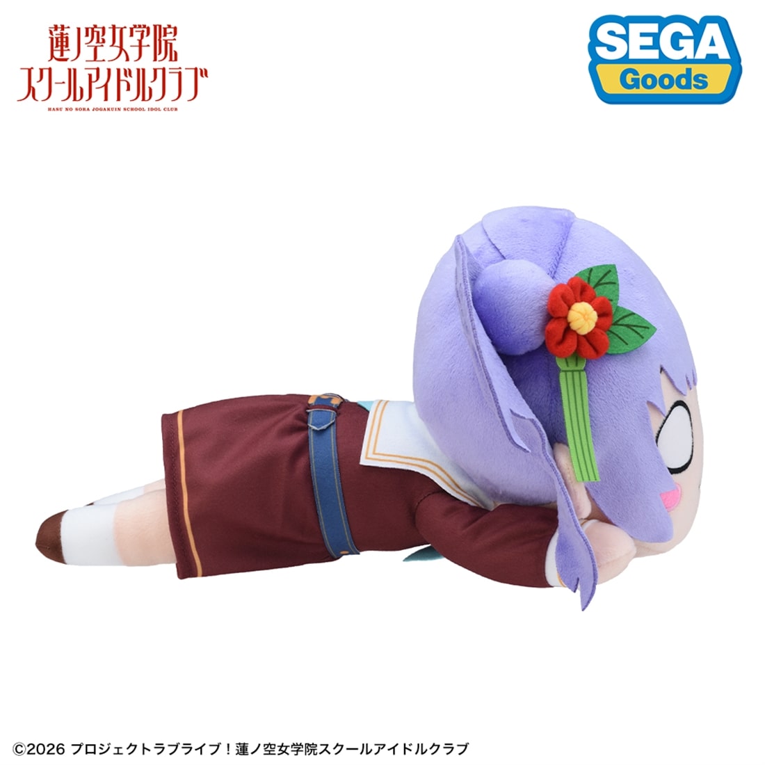 ラブライブ！蓮ノ空女学院スクールアイドルクラブ 寝そべり ぬいぐるみ 乙宗梢－冬制服 M
