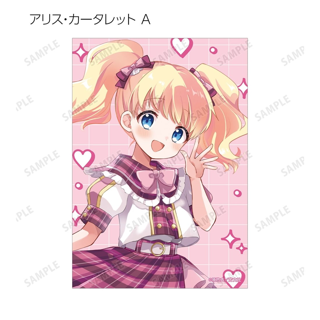 きんいろモザイク 原悠衣先生 描き下ろし アイドル風衣装ver. トレーディングブロマイド 【1BOX】