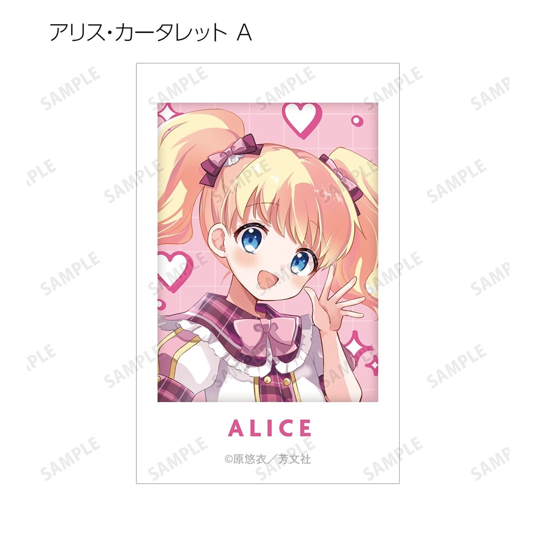 きんいろモザイク 原悠衣先生 描き下ろし アイドル風衣装ver. トレーディングイラストカード 【1BOX】