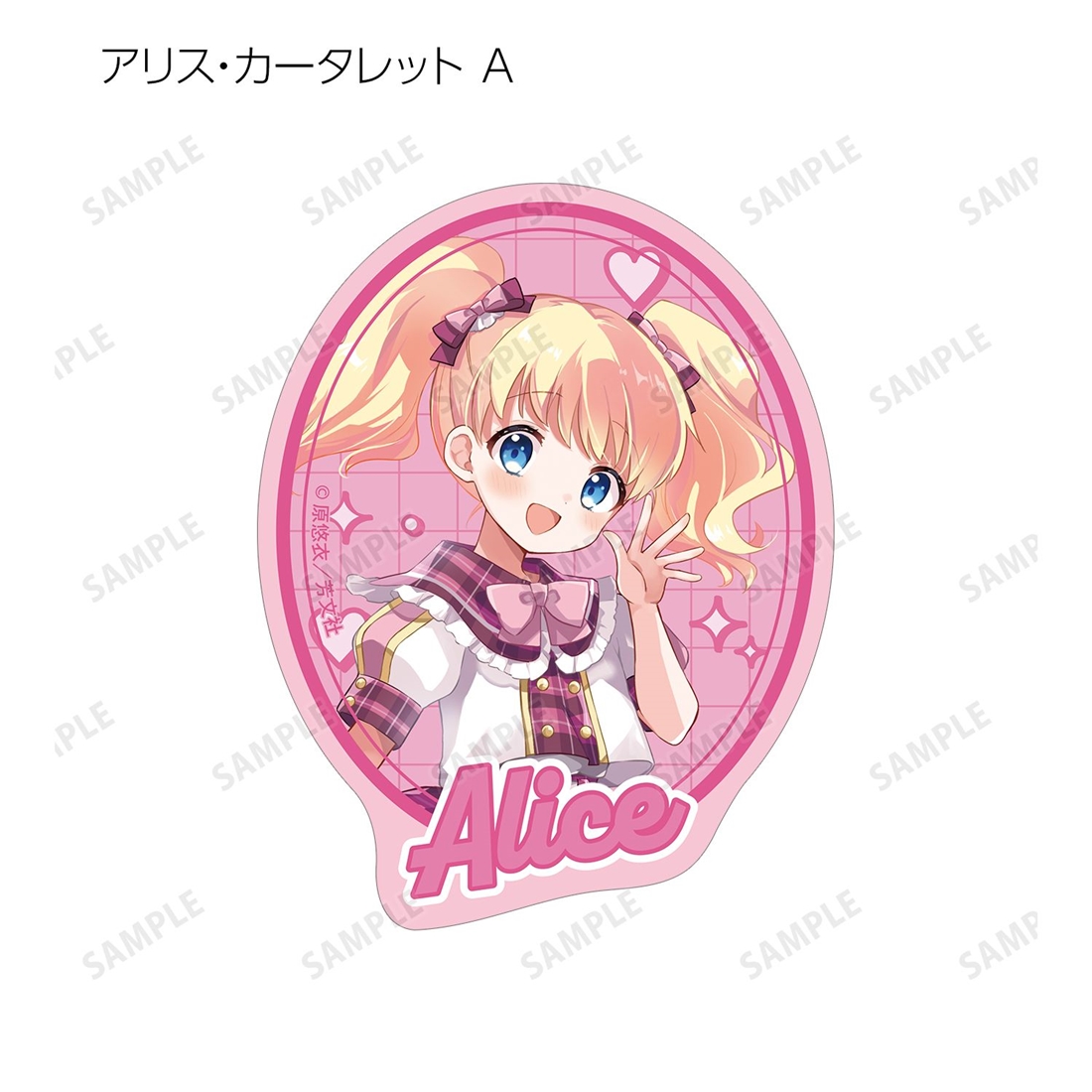 きんいろモザイク 原悠衣先生 描き下ろし アイドル風衣装ver. トレーディングダイカットステッカー 【1BOX】