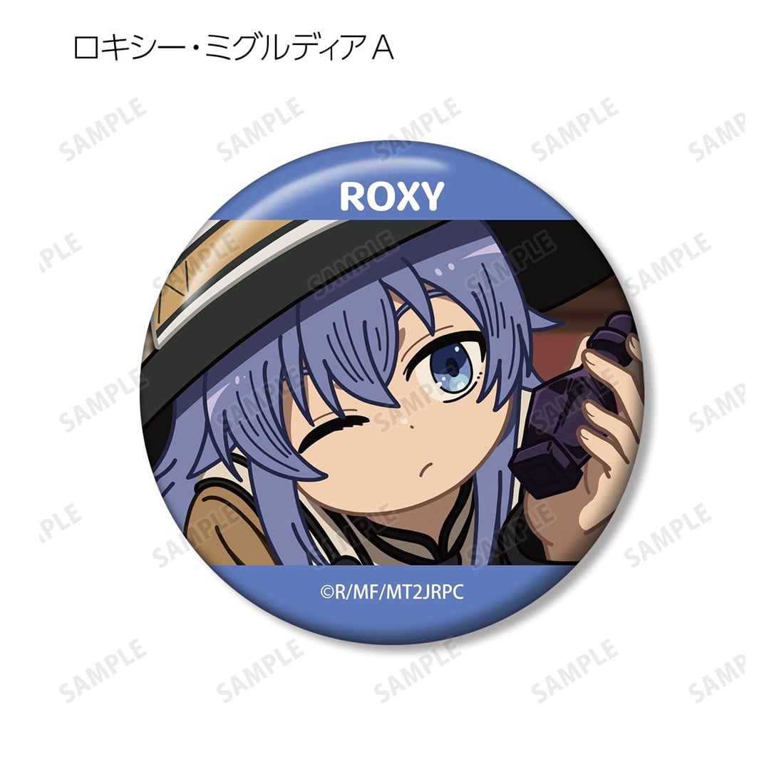 無職転生Ⅱ ～異世界行ったら本気だす～ トレーディング ゆるコマ 缶バッジ 【1BOX】