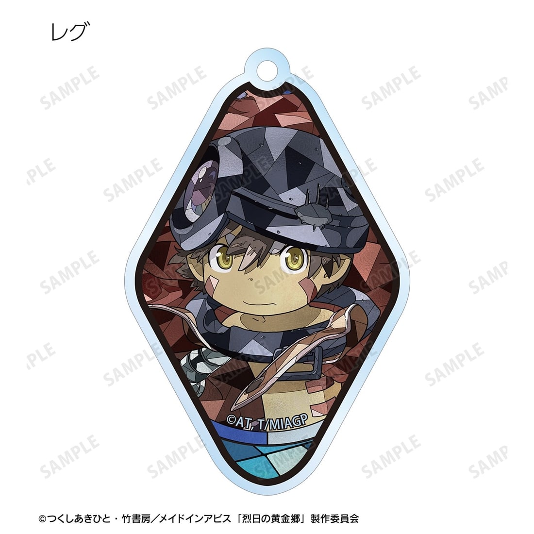 メイドインアビス 烈日の黄金郷 トレーディング Aure Glass アクリルキーホルダー 【1BOX】