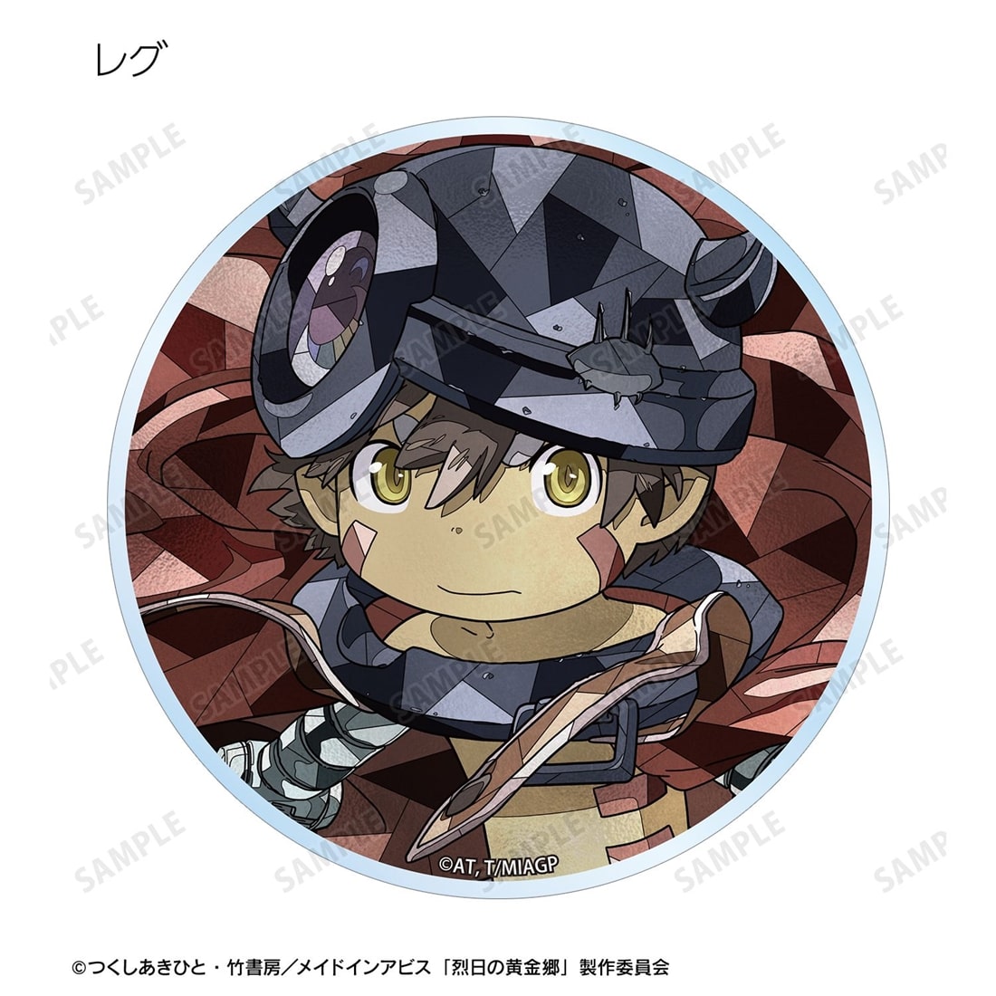 メイドインアビス 烈日の黄金郷 トレーディング Aure Glass アクリルマグネット 【1BOX】