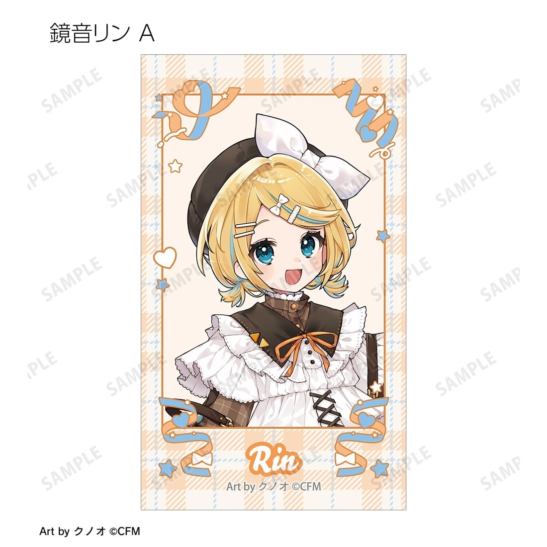 初音ミク 描き下ろし 私服ver. Art by クノオ トレーディングイラストカード 【1BOX】