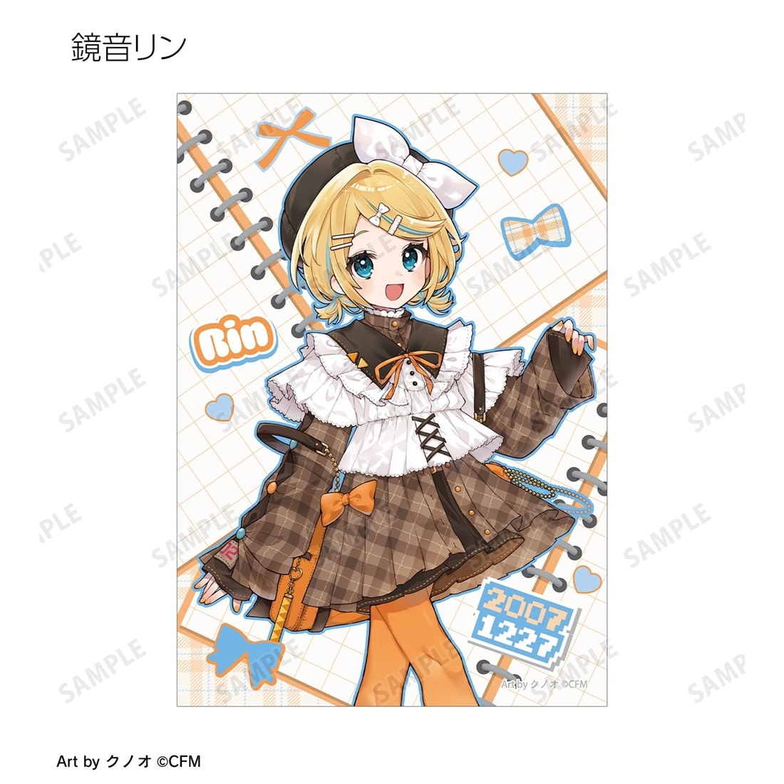 初音ミク 描き下ろし 集合 私服ver. Art by クノオ ブロマイド6枚セット