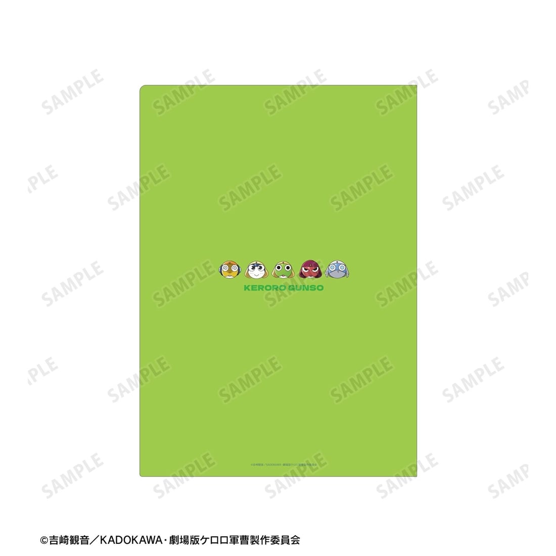 新劇場版☆ケロロ軍曹 復活して速攻地球滅亡の危機であります！ モチーフ柄 クリアファイル