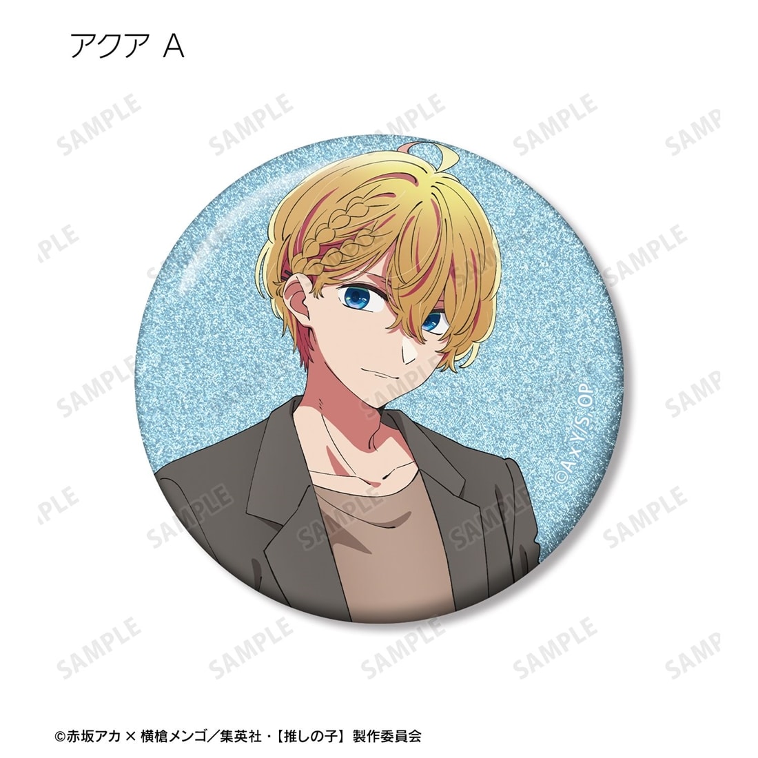 【推しの子】 トレーディンググリッター缶バッジ 【1BOX】