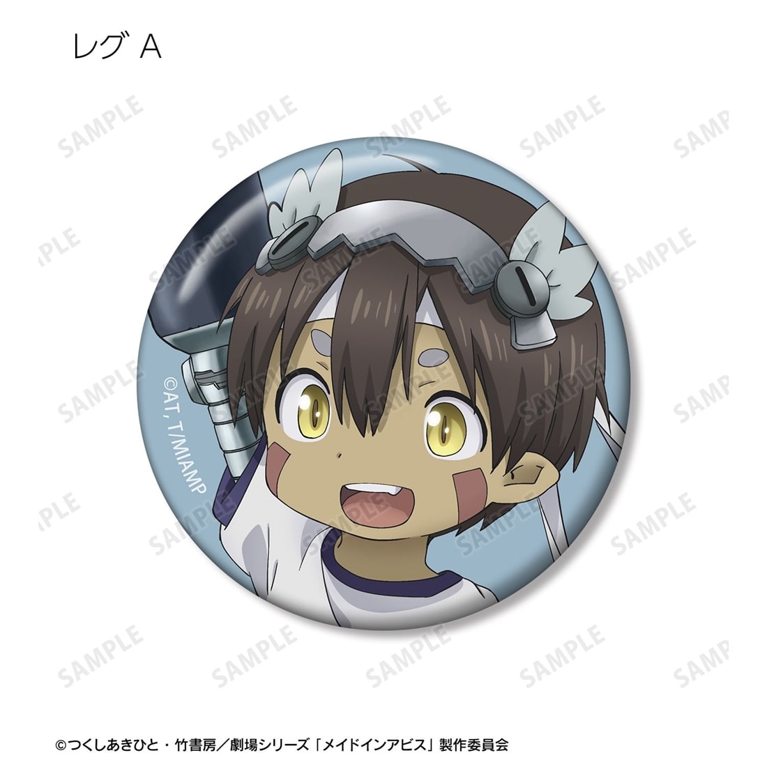 メイドインアビス 描き下ろし 運動会ver. トレーディング缶バッジ 【1BOX】