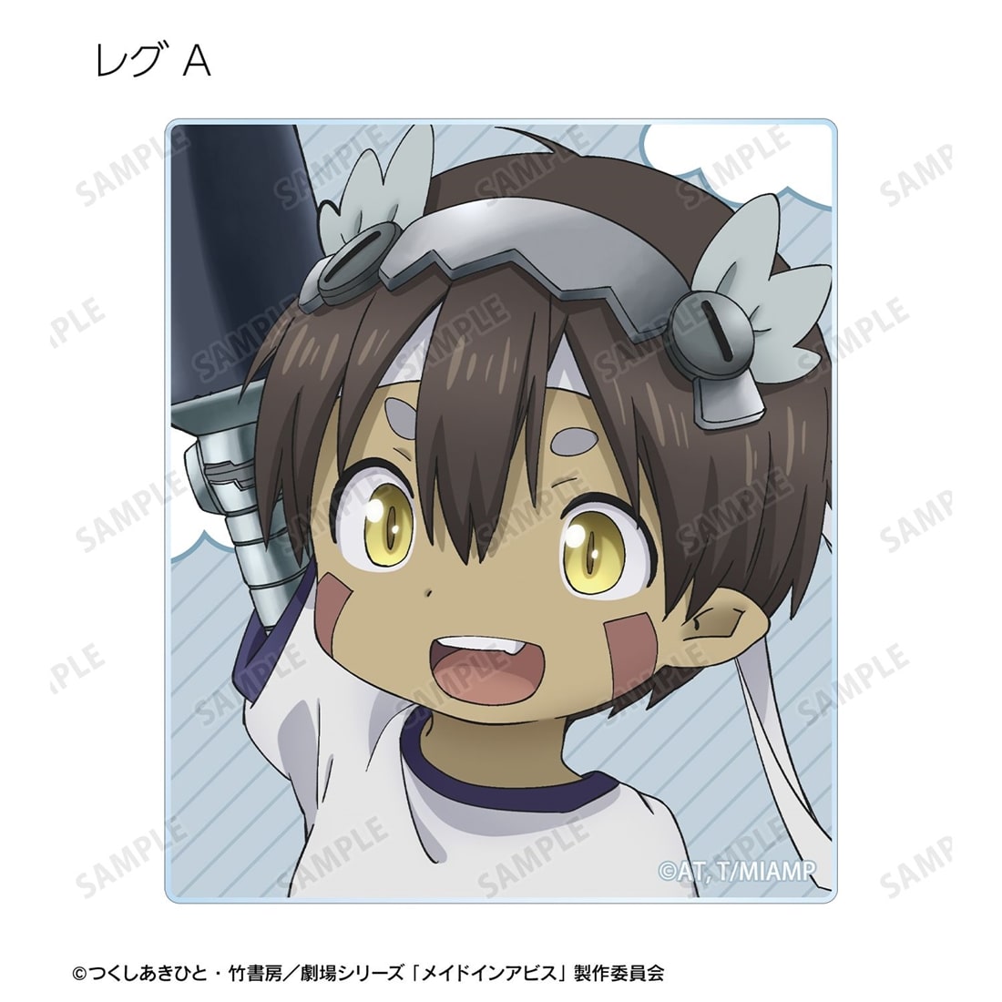 メイドインアビス 描き下ろし 運動会ver. トレーディングアクリルカード 【1BOX】