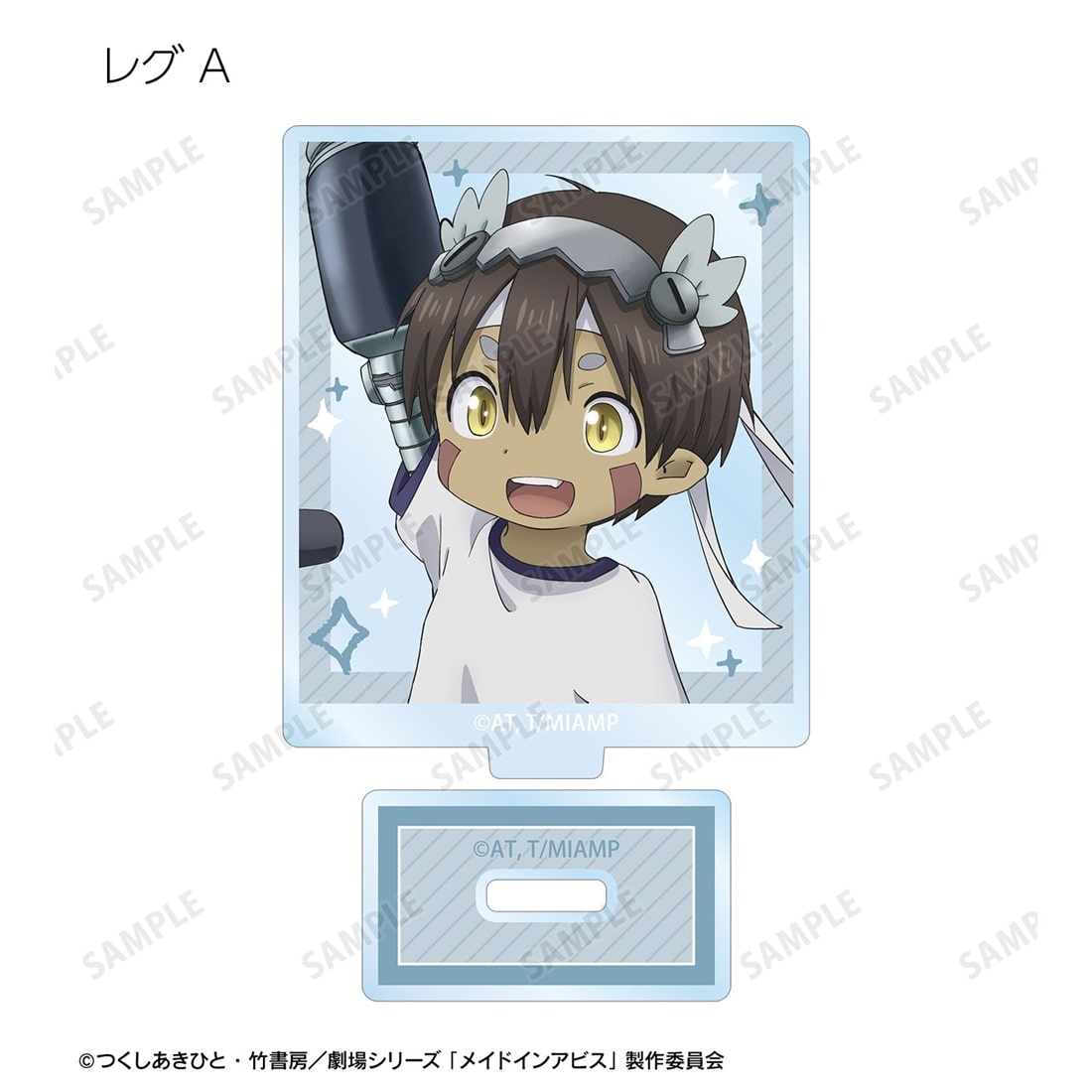 メイドインアビス 描き下ろし 運動会ver. トレーディングアクリルスタンド 【1BOX】