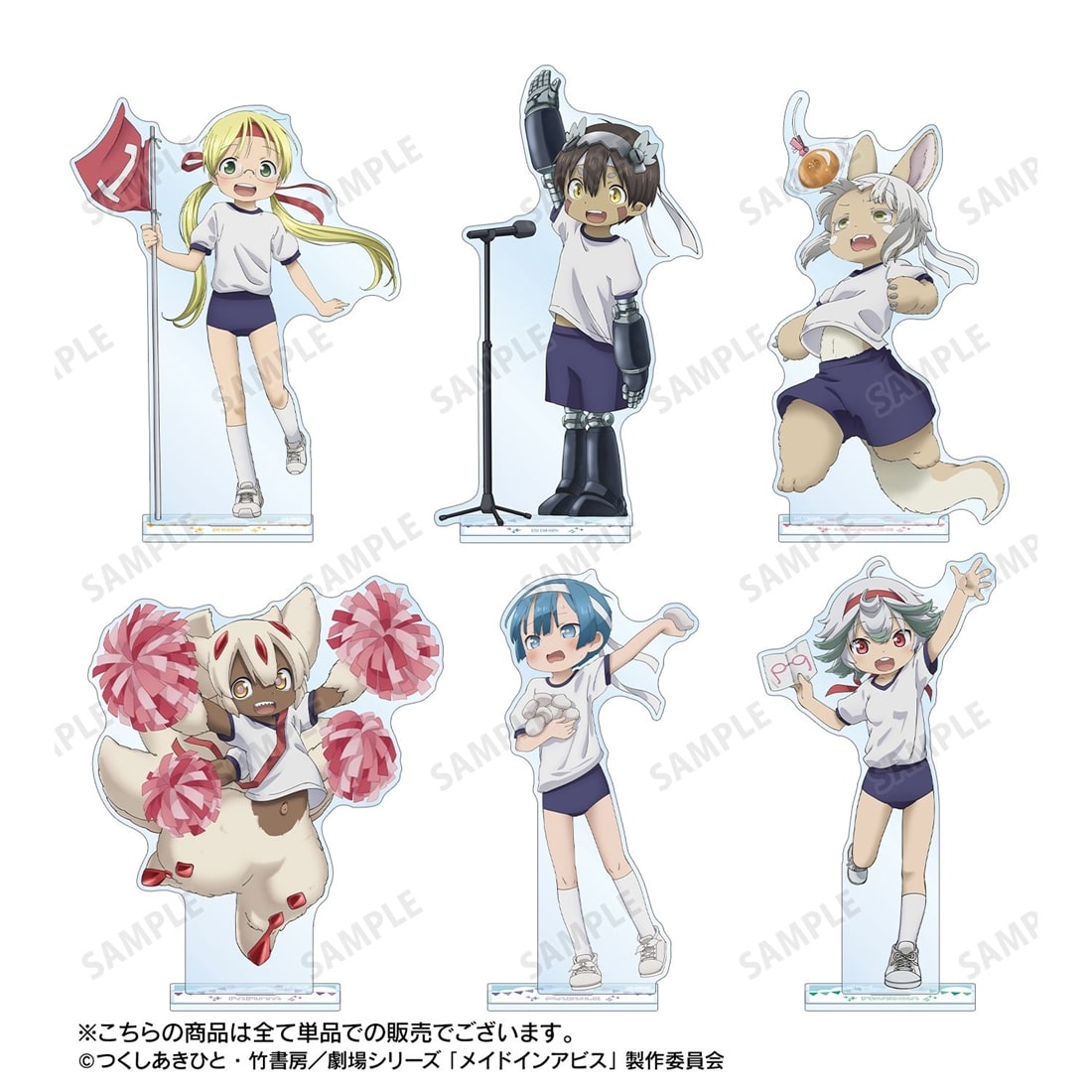 メイドインアビス 描き下ろし リコ 運動会ver. 特大アクリルスタンド