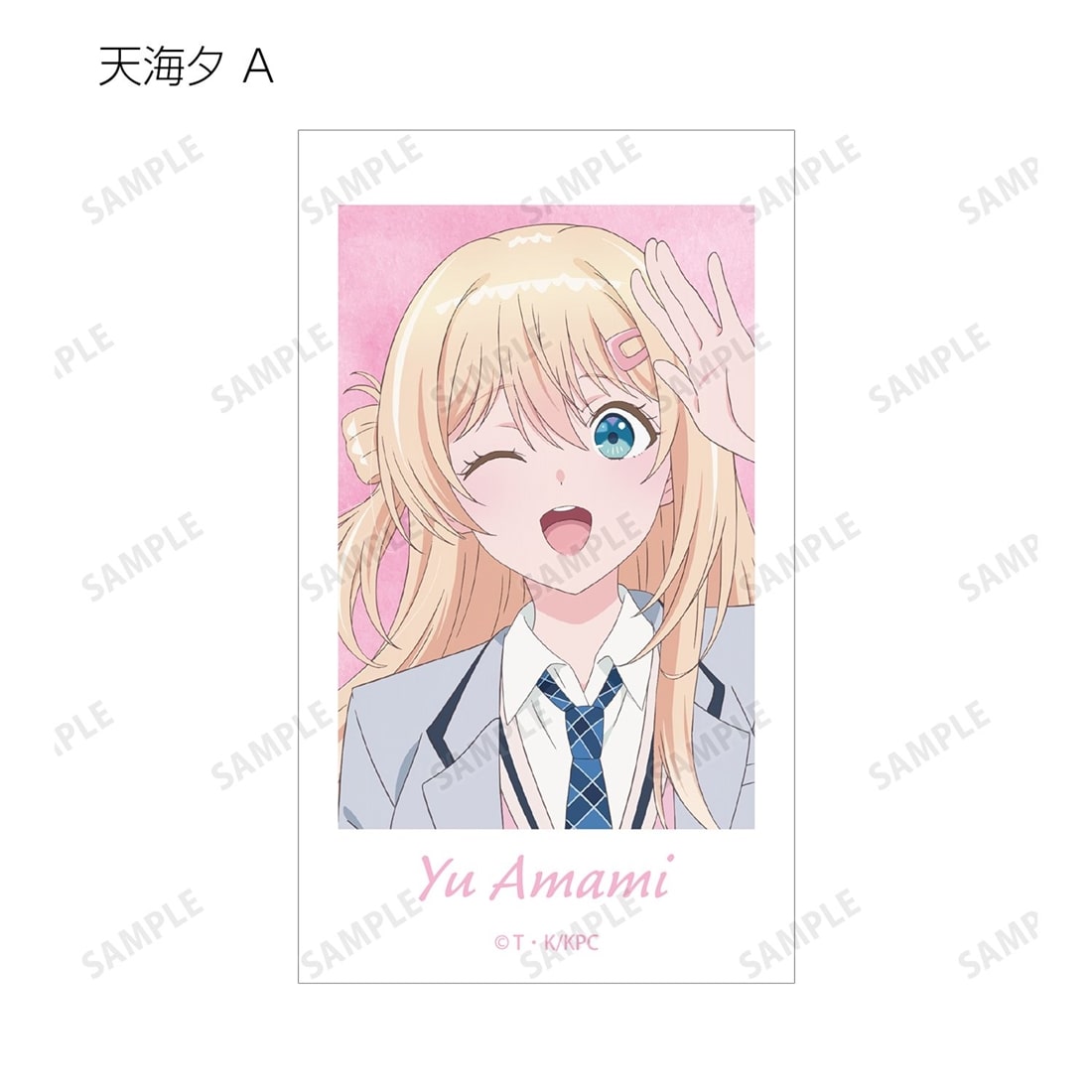 クラスで2番目に可愛い女の子と友だちになった トレーディングAni-Frame 【1BOX】