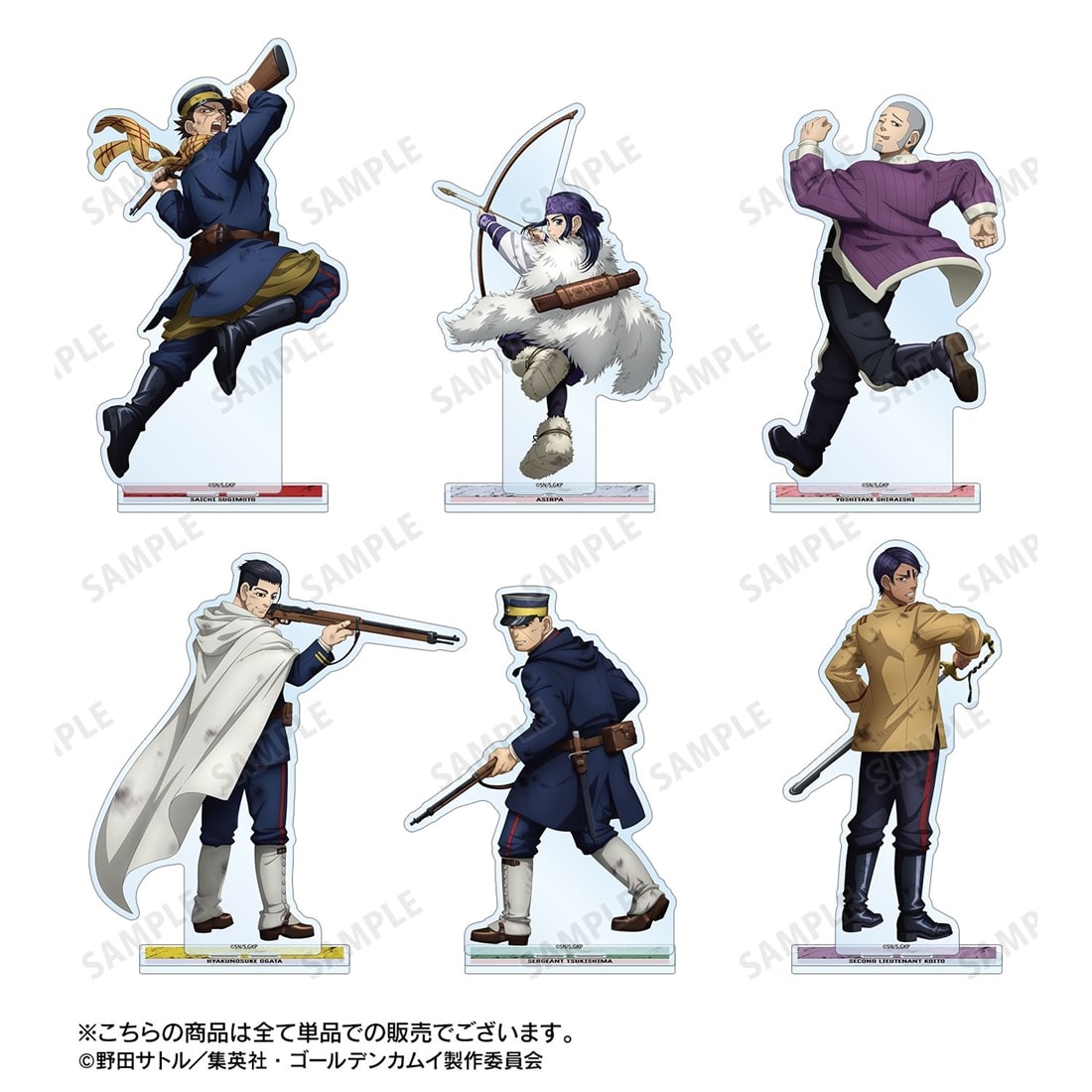 ゴールデンカムイ 描き下ろし 白石由竹 戦う背中ver. BIGアクリルスタンド