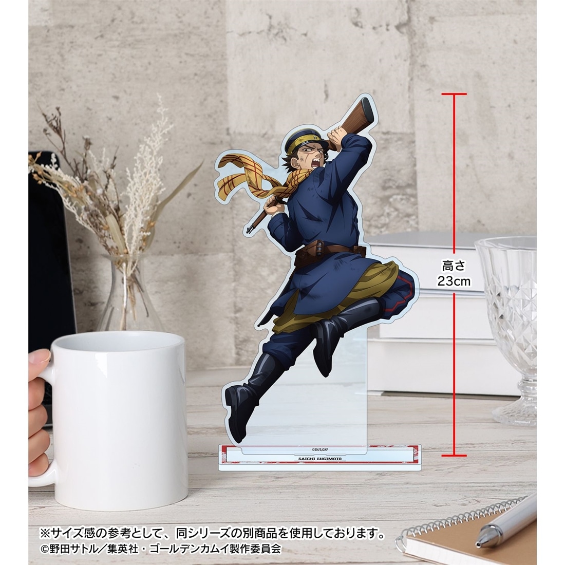 ゴールデンカムイ 描き下ろし 鯉登少尉 戦う背中ver. 特大アクリルスタンド
