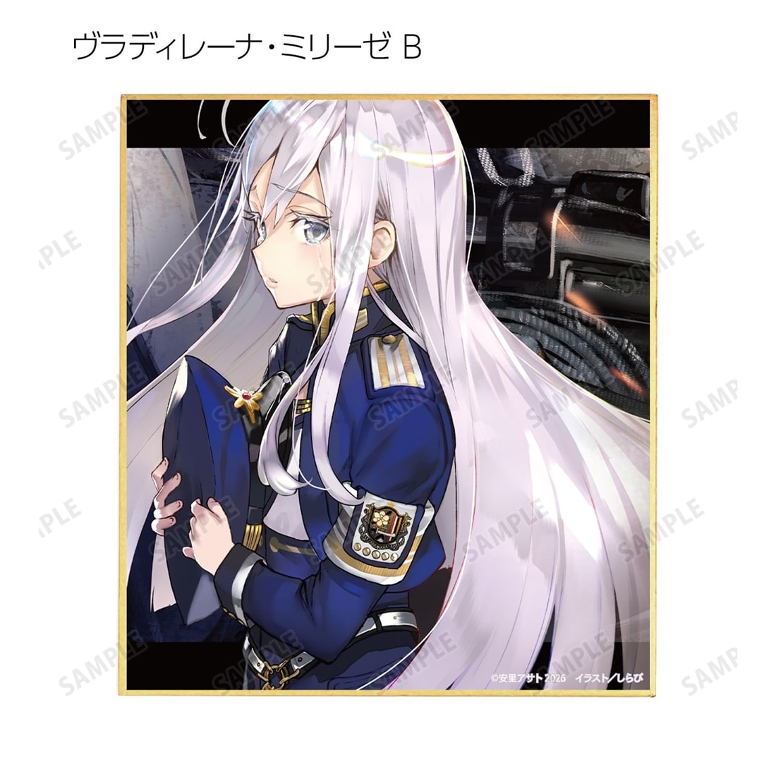 86―エイティシックス― トレーディングミニ色紙 【1BOX】