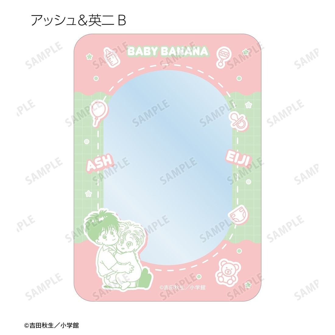 BANANA FISH トレーディングB8硬質カードケース BABY BANANA ver. 【1BOX】
