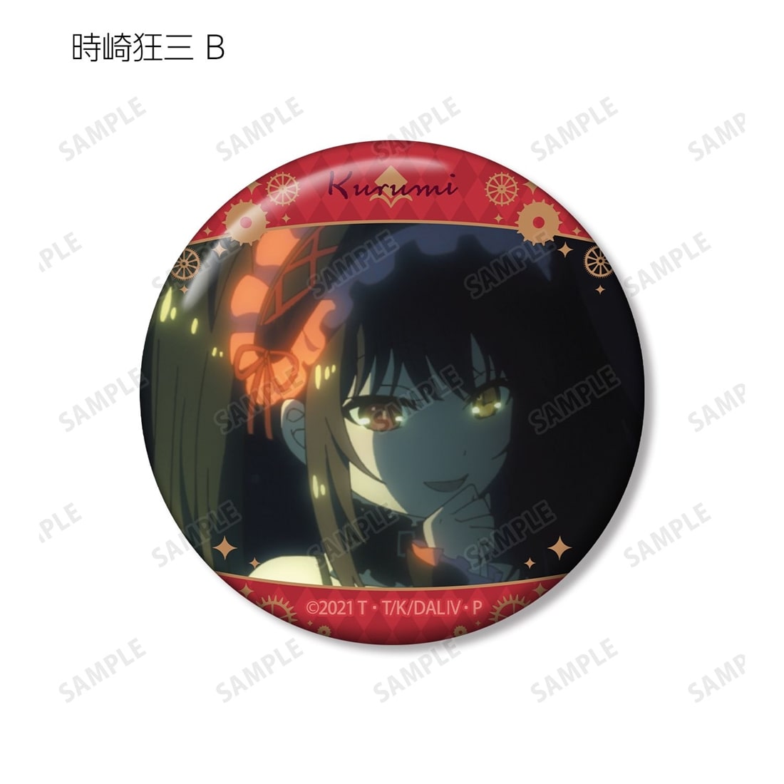 デート・ア・ライブIV トレーディング 時崎狂三オンリー 場面写缶バッジ 【1BOX】